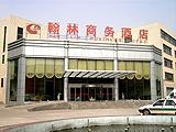 莱芜翰林商务酒店(Hanlin Business Hotel)